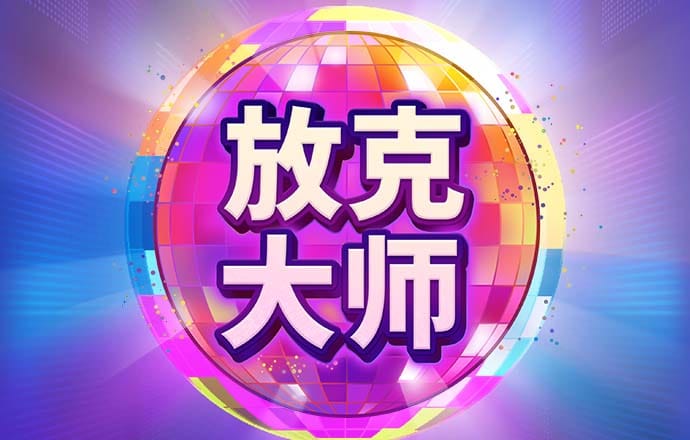 米博体育8383登录入口