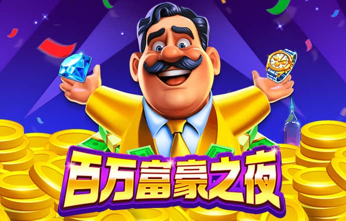港澳宝典网站